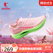 喬丹強(qiáng)風(fēng)2PRO運(yùn)動鞋男鞋馬拉松競速競訓(xùn)全掌碳板跑鞋