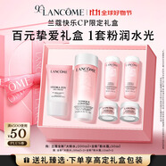 蘭蔻粉水200ml+粉水霜30ml補(bǔ)水保濕護(hù)膚套裝禮物送女友生日禮盒