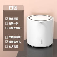 VELAZE洗襪機全自動(dòng)洗漂小型洗衣機內衣洗衣機母嬰貼身衣物臭氧殺菌 6L半自動(dòng)白色【基礎款】