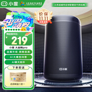 小度智能音箱大金剛Pro 文心大模型 AI問(wèn)答聊天 語(yǔ)音藍牙音響兒童老人方言 低音炮 早教機故事機 【文心大模型】大金剛Pro