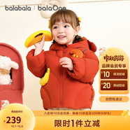 巴拉巴拉寶寶羽絨服男童外套女童秋冬裝2025嬰兒衣服動物造型208425107210