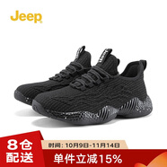 Jeep吉普男鞋椰子鞋飛織網(wǎng)面防水休閑板鞋戶外涉水溯溪鞋運(yùn)動跑步鞋