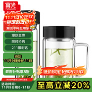 富光雙層耐熱杯子茶隔款玻璃杯泡茶辦公水杯男女便攜玻璃茶杯玻璃套裝