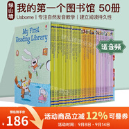 送音頻 我的第一個圖書館 My First Reading Library 50冊正版禮盒裝 Usborne尤斯伯恩英文原版繪本分級讀物英語初級章節(jié)書 綠山墻