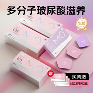 名流 玻尿酸避孕套超薄隱形安全套套003潤(rùn)滑含贈(zèng)34只MO男女性計(jì)生用品