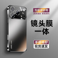 樂(lè )蔻【鏡頭膜一體】蘋(píng)果17pro手機殼iPhone17promax保護套新款電鍍磨砂不沾指紋鏡頭全包防摔簡(jiǎn)約商務(wù) 【石墨黑】膚感磨砂/自帶鏡頭膜 iPhone17Pro