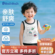 巴帝巴帝夏季嬰幼兒童純棉套裝無袖背心短褲男女寶寶 黑 汽車樂園 100