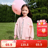 巴拉巴拉童裝男童外套2025春裝女童棒球服萌【ninigogo IP】208125105211