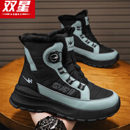 雙星旗艦店戶外通勤保暖加絨加厚高幫雪地靴厚底運動馬丁抗寒東北棉鞋 黑綠 39