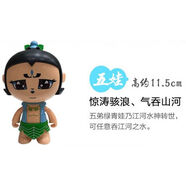 迪拉寶（DILABAO）迪拉寶葫蘆娃玩具變形蛇精男孩新金剛葫蘆兄弟套裝公仔模型七兄弟 變形五娃