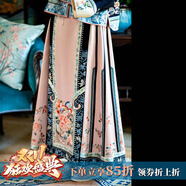 一城風(fēng)絮粉煙錦繡丨秋款東方簡奢風(fēng)復(fù)古如意緄邊繡花馬面中式半身裙日常女 粉色重工繡花馬面裙 L