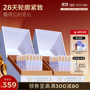 頤蓮（RELLET）凝時煥顏次拋精華液1.3ml*60支（兩盒裝）送女生禮物