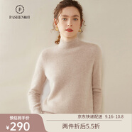帕什秋冬上新加厚半高領(lǐng)純色羊絨衫女35%山羊絨針織毛衣 SH-349 奶駝色 L