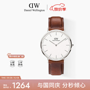 丹尼爾惠靈頓（DanielWellington）DW手表男簡(jiǎn)約皮帶腕表石英表時(shí)尚歐美表生日禮物DW00100021