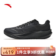 安踏（ANTA）柏油路霸3V丨運(yùn)動(dòng)鞋男Vibram氮科技競(jìng)訓(xùn)跑鞋男耐磨跑步鞋子男 基礎(chǔ)黑-5 39