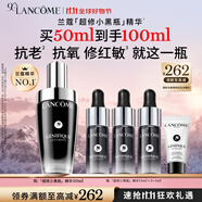 蘭蔻超修小黑瓶精華50ml抗老修護(hù)護(hù)膚品禮盒套裝生日禮盒禮物送女友