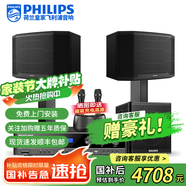 飛利浦【國補2萬單無差評】家庭ktv音響套裝唱歌全套設備 卡拉OK點歌機全套 家用K歌音箱設備 【含低音炮】10吋旗艦版套裝(不含點歌機) 默認色
