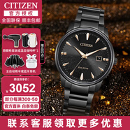 西鐵城（CITIZEN）手表小藍(lán)針男表光動(dòng)能黑武士小牛皮不銹鋼表帶時(shí)尚休閑腕表送禮物 BM7595-89E