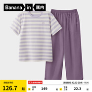 蕉內(nèi)（Bananain）王一博同款305H純棉睡衣男女士100%棉情侶家居服短袖短褲套裝夏季 【長褲款條紋女】粉紫橫條紋 M