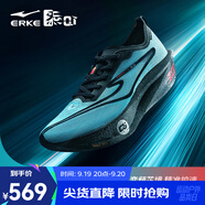 鴻星爾克芷境3代專(zhuān)業(yè)馬拉松跑鞋PB競速全掌碳板跑步鞋運動(dòng)鞋男緩震鞋子男 速7-潛水藍/正黑 【男】 43