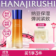 花印納豆彈潤綻亮水乳液凝露緊膚補水保濕不黏膩護膚品進口 清倉27年 納豆凝露150ml