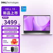 戴爾（DELL） 靈越15pro DC15250 15.6英寸13代120Hz高刷屏超輕薄設計本學(xué)生辦公游戲筆記本電腦 新款酷睿i5 16G 1T固態(tài) 定制 120Hz高刷 銳炬Xe顯卡
