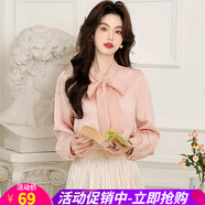 歐貝汐氣質(zhì)純色V領(lǐng)系帶鏤空套頭長袖2025春秋新款雪紡衫女 粉色 S