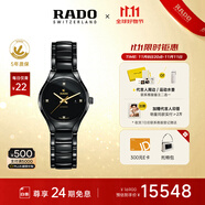 雷達(dá)（RADO）瑞士手表真系列陶瓷機(jī)械女表小表盤時尚百搭