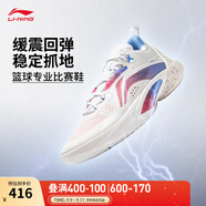 李寧閃擊10-OSO特別版丨籃球鞋男鞋透氣網(wǎng)面支撐穩(wěn)定實戰(zhàn)比賽鞋 標準白-76 47.5