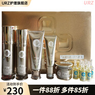 靚邦素【官方】正品 雪元璣秘十件祛斑禮盒嫩膚去黃提亮膚色 靚邦素光塑瓷白祛斑十一件套1套送防曬霜