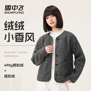 雪中飛女士短款外套2025秋季新款小香風(fēng)氣質(zhì)搖粒絨上衣 黑色    XL 170