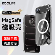 KOOLIFE適用 iPhone17Air手機(jī)殼 蘋果17air手機(jī)保護(hù)套拜耳材質(zhì)magsafe磁吸充電超薄防摔氣囊全包透明軟殼