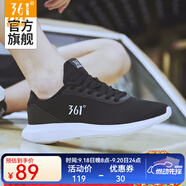 361度男鞋運(yùn)動鞋季低幫網(wǎng)面跑步休閑鞋子 N 曜石黑/361度白 39