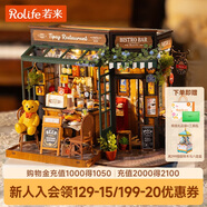 若來(lái)（Rolife）diy小屋小熊餐吧積木玩具拼裝模型房子兒童生日禮物
