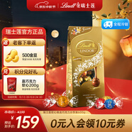 瑞士蓮（Lindt）【官方正品】軟心精選巧克力600g袋裝 糖果 零食 中秋節(jié)禮物