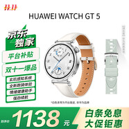 HUAWEI WATCH GT 5 41mm 湖光青 【雙表帶套裝】氟橡膠表帶華為智能手表玄璣感知系統