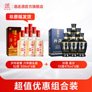 瀘州老窖六年窖頭曲500ml*6瓶+汾酒 整箱 濃香清香白酒組合 53度 475mL 6瓶 藍(lán)汾藍(lán)瓷+六年窖6瓶