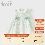 戴維貝拉女童洋氣連衣裙夏裝兒童印花裙子寶寶棉公主裙
