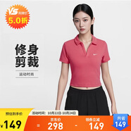 耐克(NIKE)春夏女短袖T恤 POLO衫 運(yùn)動(dòng)休閑 簡約時(shí)尚 DV7885-629紅S
