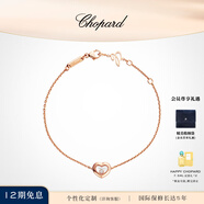 蕭邦（Chopard）18K金愛(ài)心單鉆手鏈女士禮物官方正品 18K玫瑰色195mm 19.50cm