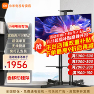 小米（MI）電視55英寸金屬全面屏120Hz高刷4K超高清智能雙頻wifi網(wǎng)絡(luò)藍(lán)牙語音家用辦公平板電視機(jī) 55英寸 Redmi移動(dòng)電視有線/無線投屏 標(biāo)配