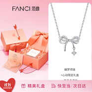 Fanci范琦蝶夢(mèng)項(xiàng)鏈女蝴蝶結(jié)鎖骨鏈生日輕奢高級(jí)感禮物送女友送閨蜜 心動(dòng)限定禮盒