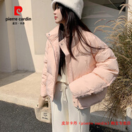 皮爾卡丹（pierre cardin）品牌高檔防寒短款羽絨服女士2025新款冬季白鴨絨面包服小個(gè)子外套 櫻花粉色 均碼 80-140斤松緊可調節