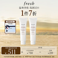 Fresh馥蕾詩(shī)大豆精粹溫和卸妝潔面凝露150ml(雙支裝)