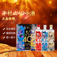 牛欄山  (40)周年紀念款白酒 濃香型 白酒 45度 50mL 1瓶 42/53度50ml各1瓶