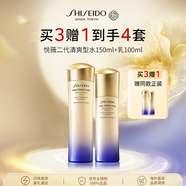 資生堂【買三贈(zèng)一】悅薇二代清爽水乳套裝250ml護(hù)膚品禮物