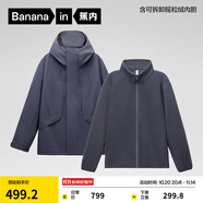 蕉內(nèi)氧氣沖鋒衣三合一男女士防風(fēng)防水戶外情侶夾克短外套秋冬季 幽藍(lán) 2XL
