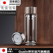 GUEIN日本進(jìn)口品質(zhì)鋼化雙層玻璃杯加厚泡茶杯耐高溫透明耐熱商務(wù)車(chē)載 水中神星火加厚款300ml 禮盒