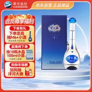 洋河 夢之藍(lán)M3 52度 500ml 單瓶裝 綿柔濃香型高度白酒