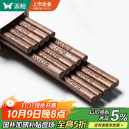 雙槍?zhuān)⊿uncha）筷子 天然家用實(shí)木無(wú)漆無(wú)蠟雞翅木雕刻筷子套裝10雙裝